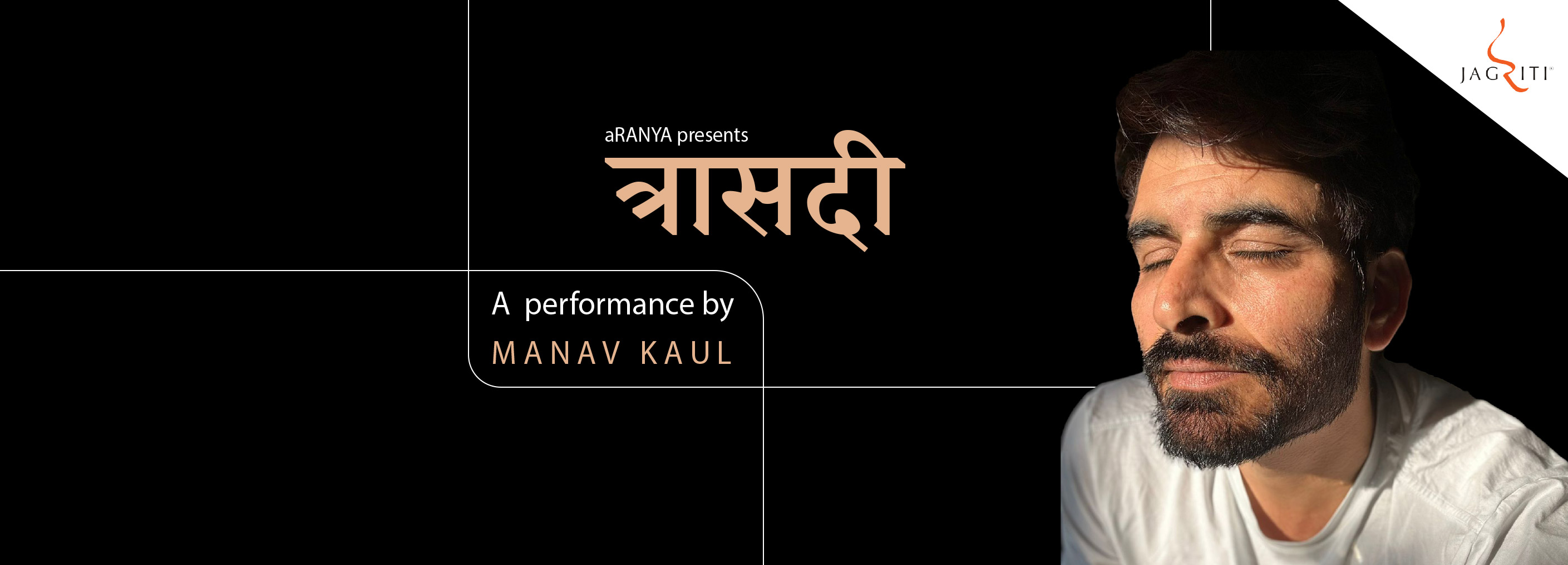 Traasadi by Manav Kaul