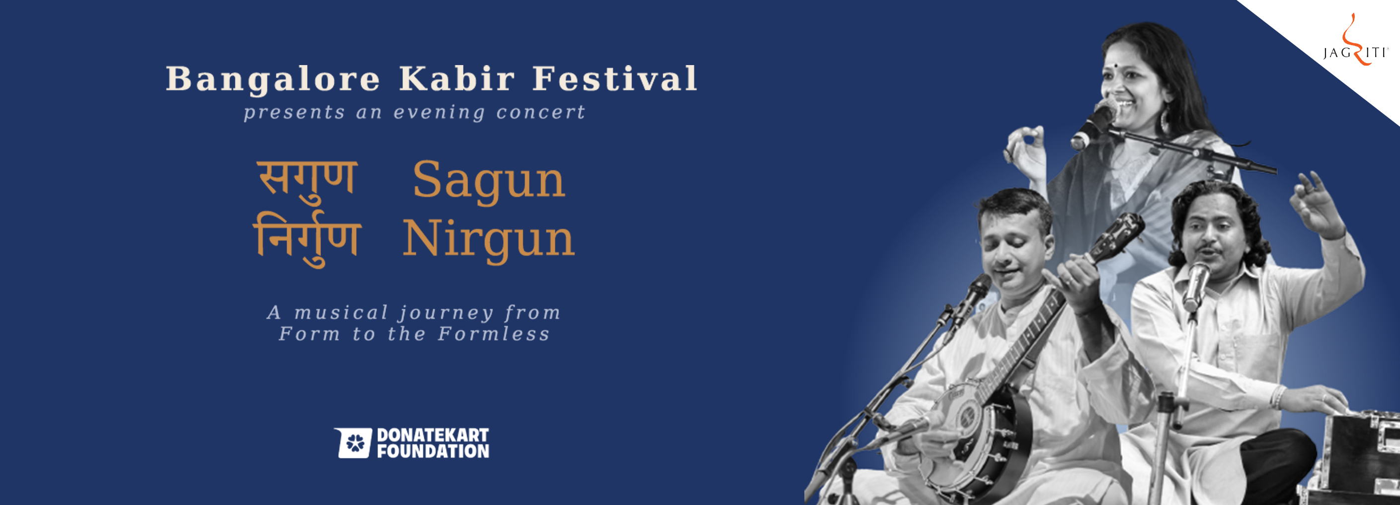 Bangalore Kabir Festival Presents Sagun Nirgun
