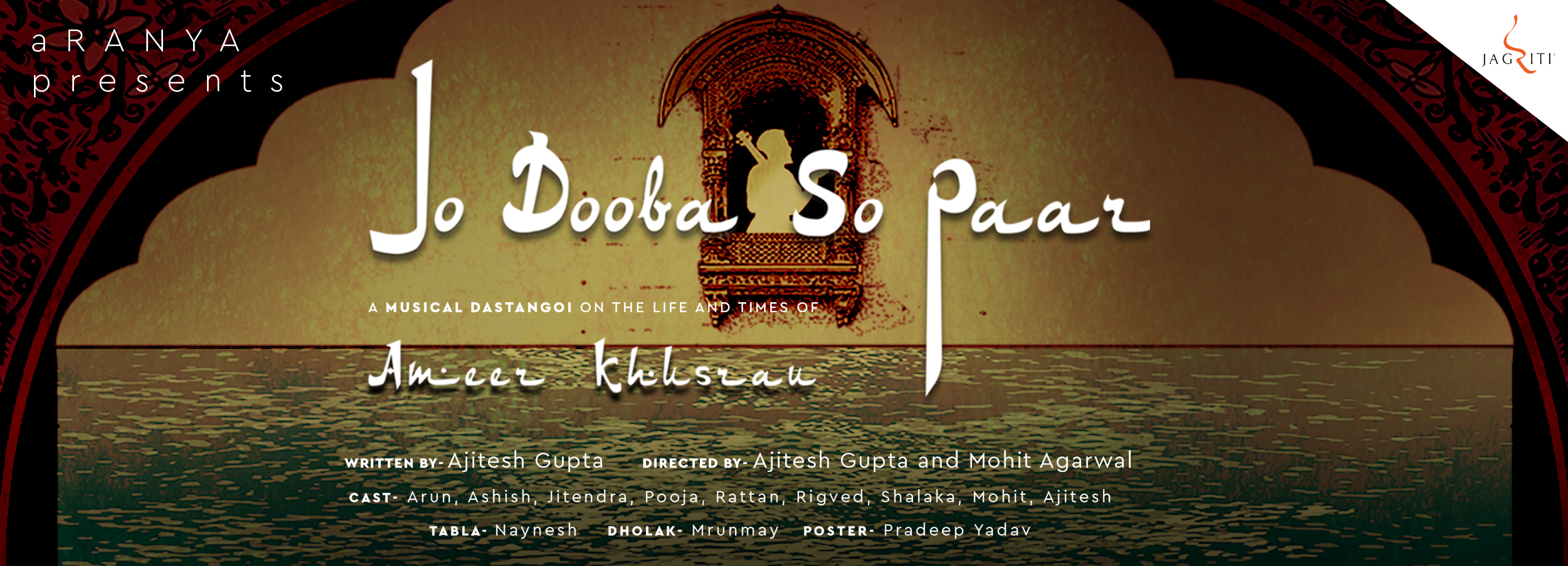 Manav Kaul’s Jo Dooba So Paar
