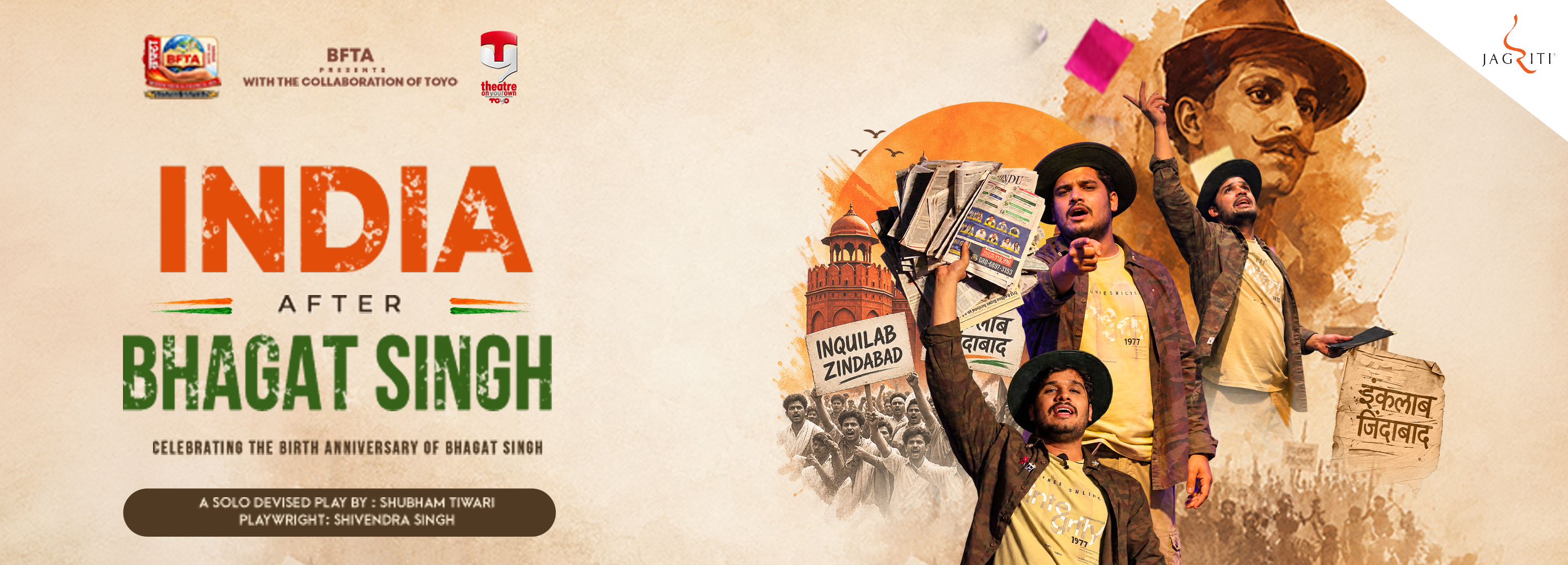Life after Bhagat Singh