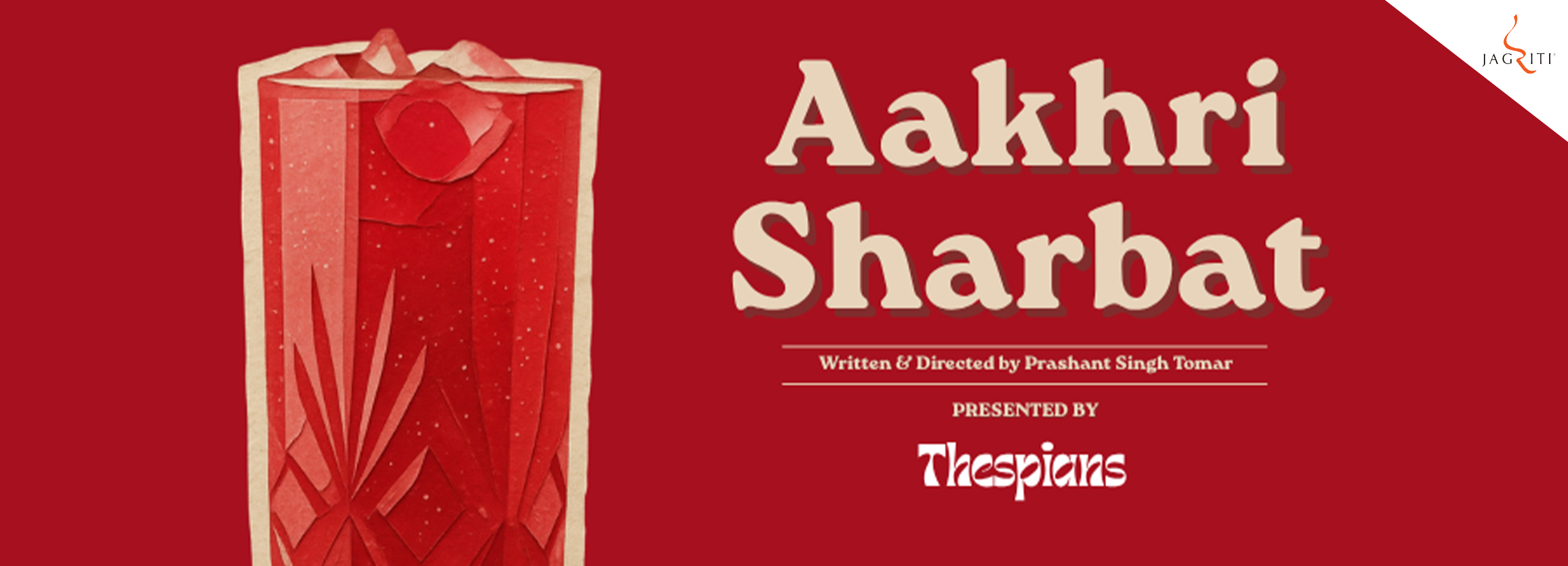 Aakhri Sharbat