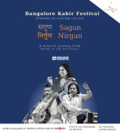 Bangalore Kabir Festival Presents Sagun Nirgun