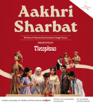 Aakhri Sharbat