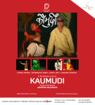 Kaumudi