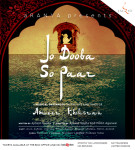 Manav Kaul’s Jo Dooba So Paar