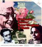 Frenemies Forever: Ismat Chughtai & Manto
