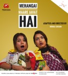 Mehangai Maare Javat Hai