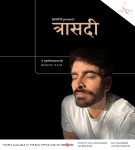 Traasadi by Manav Kaul