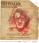 Ishtihaar