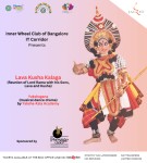 Lava/ Kusha Kalaga (Reunion of Lord Rama with his sons, Lava Kusha)