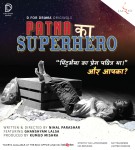 Patna Ka Superhero